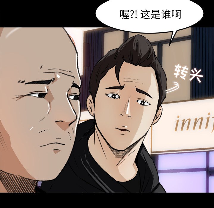 第18话 第 68 页
