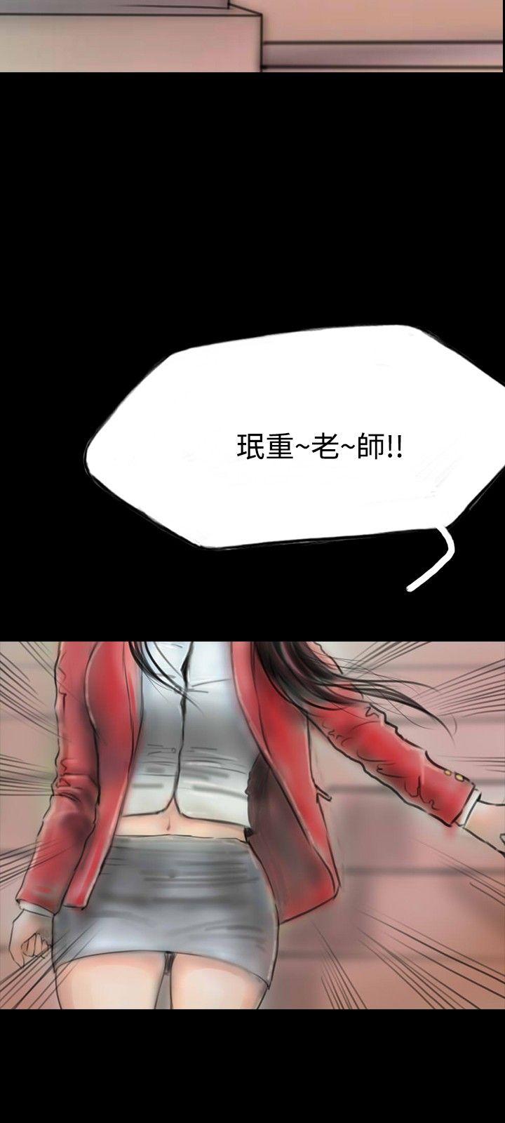 第10话 第 28 页