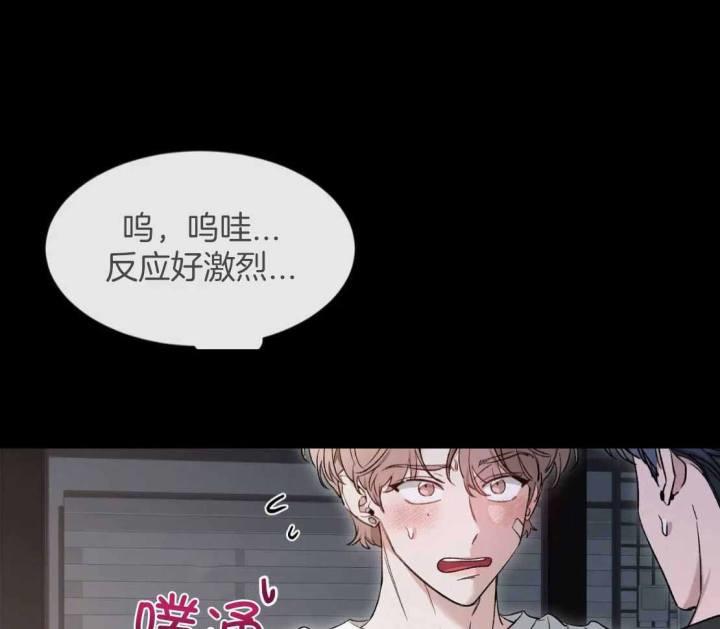 第155话 一直在等待 第 17 页