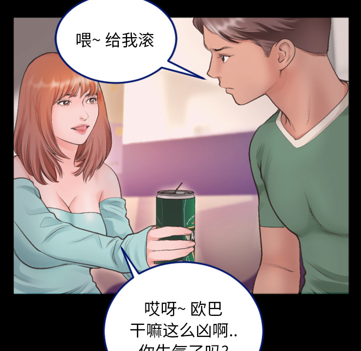 第1话 第 59 页