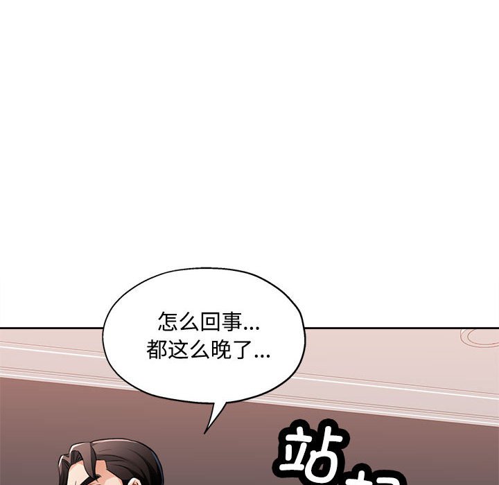 第4话 第 175 页