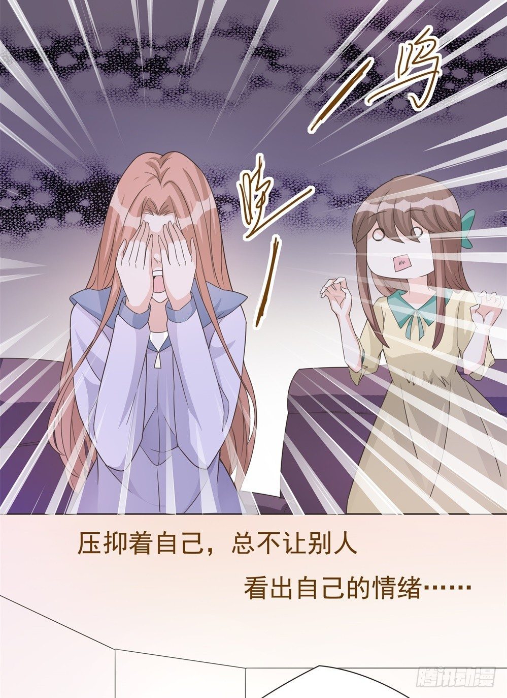 第39话 第 12 页