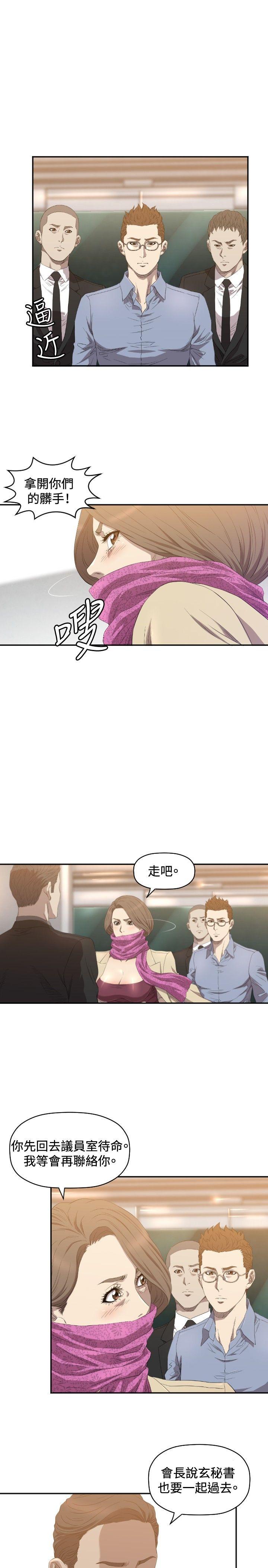 第10话 第 24 页