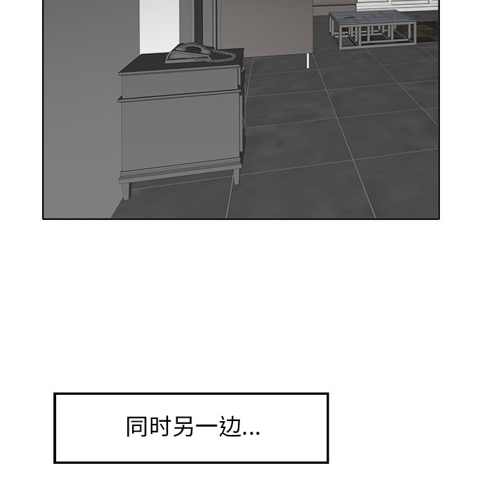 第28话 第 53 页