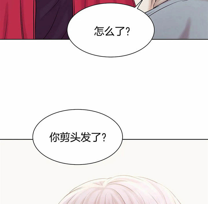 第30话 第30话 第 4 页