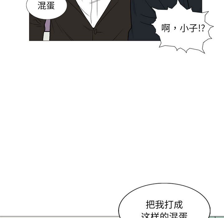 第8话 第 88 页