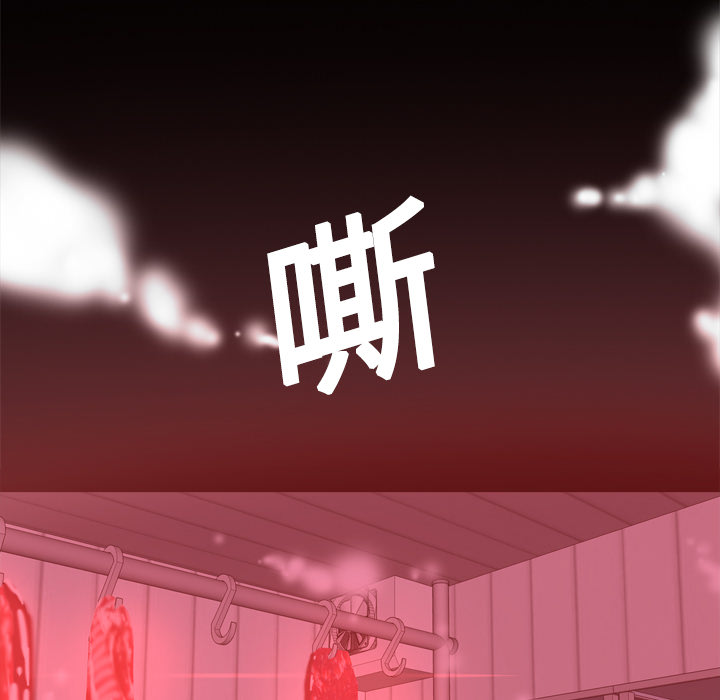 第7话 第 117 页