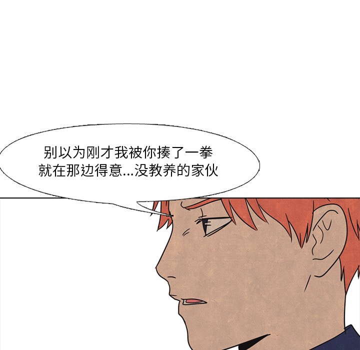 第42话 第 43 页