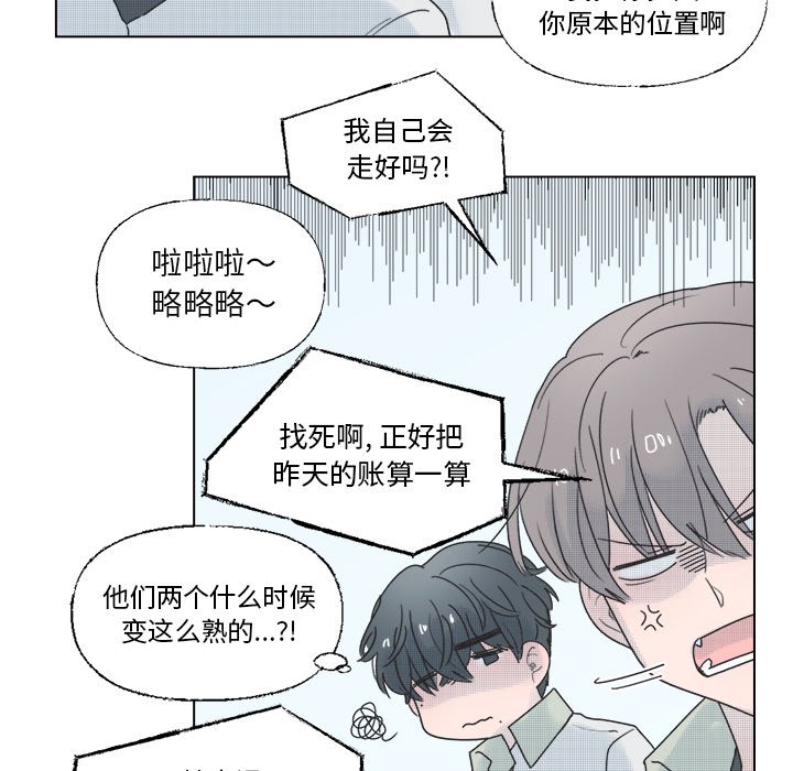 第39话 第 32 页