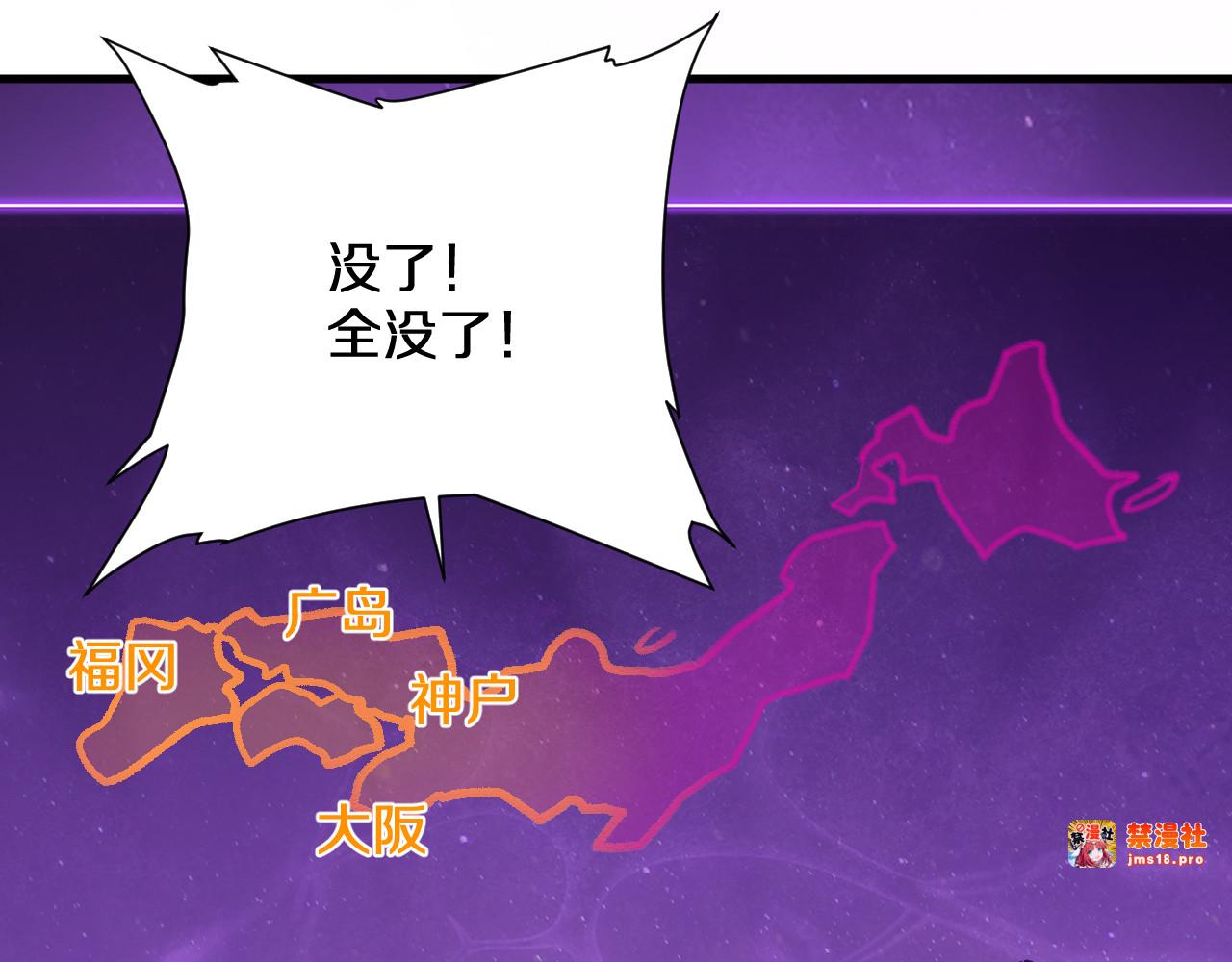 第19话 华夏晋级，十强席位 第 113 页