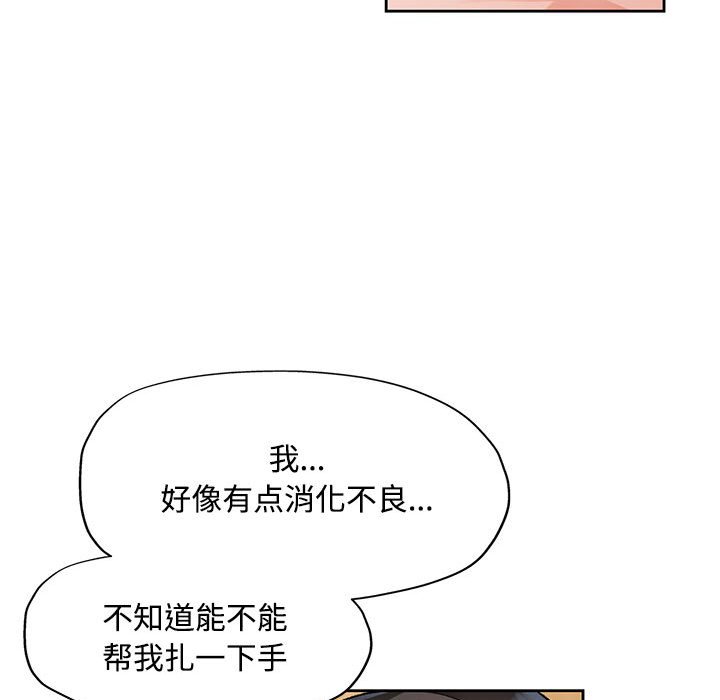 第5话 第 67 页