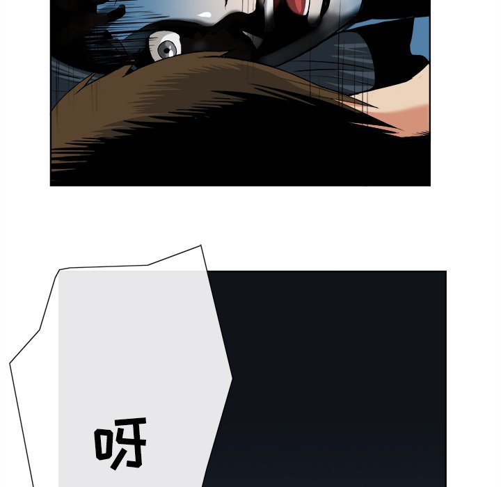 第14话 第 83 页