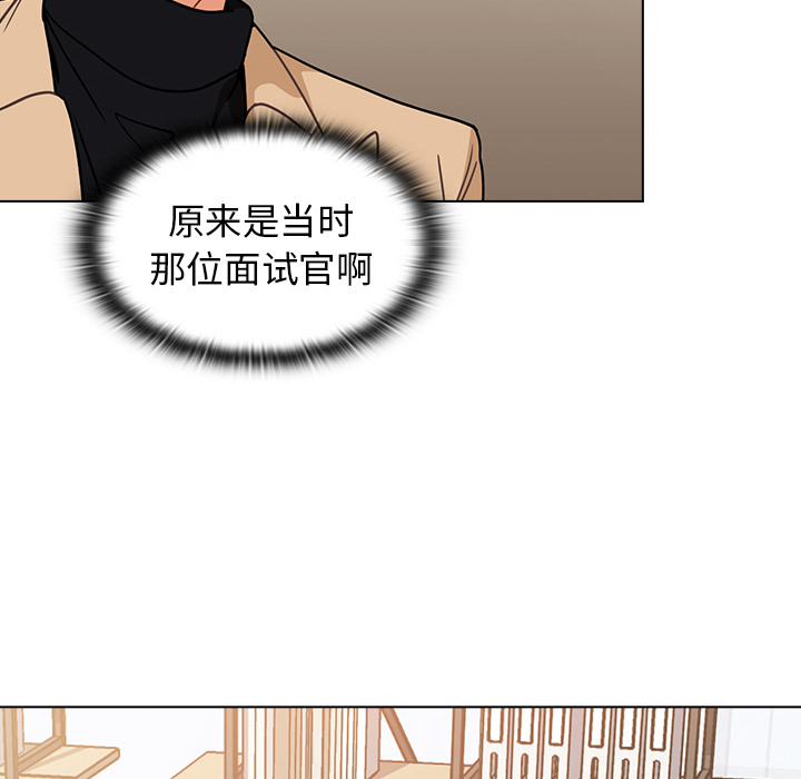 第2话 第 30 页