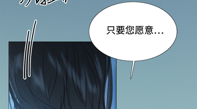 第21话 会被溺死的房间 第 178 页