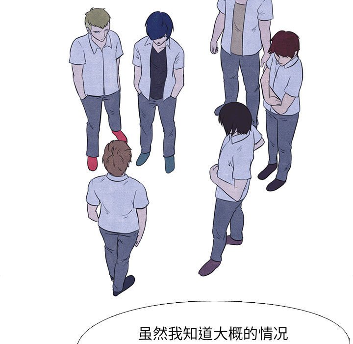 第23话 第 27 页