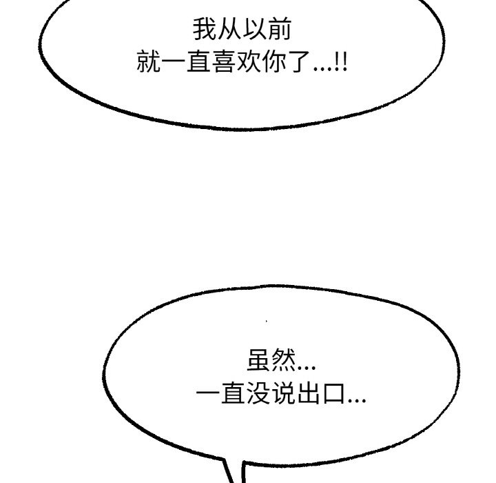 第10话 第 139 页