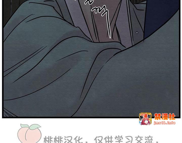 第28话 第 27 页