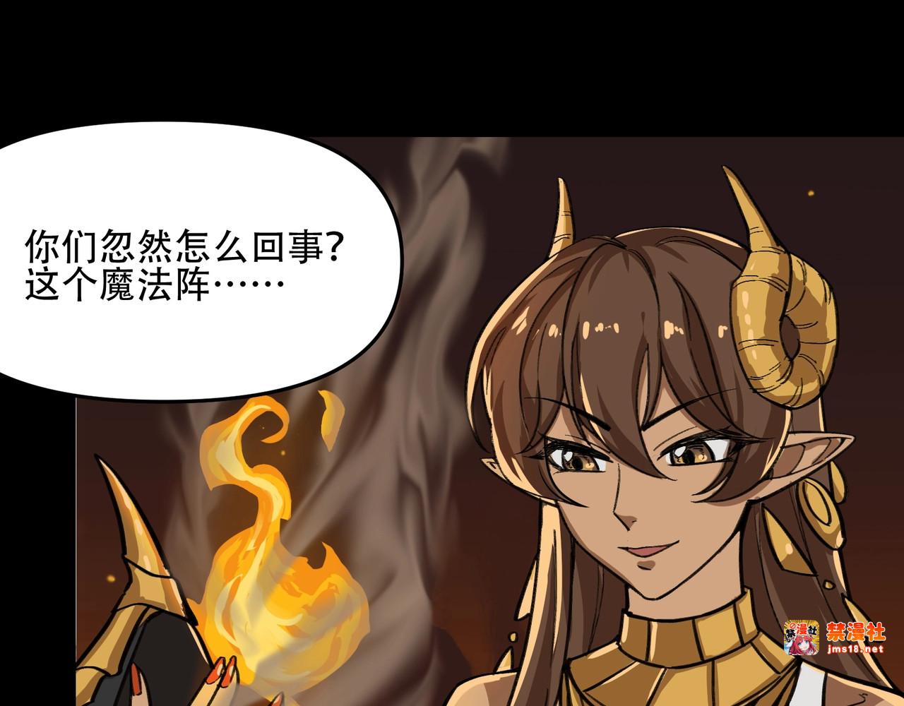 第35话 孙悟空登场 第 55 页