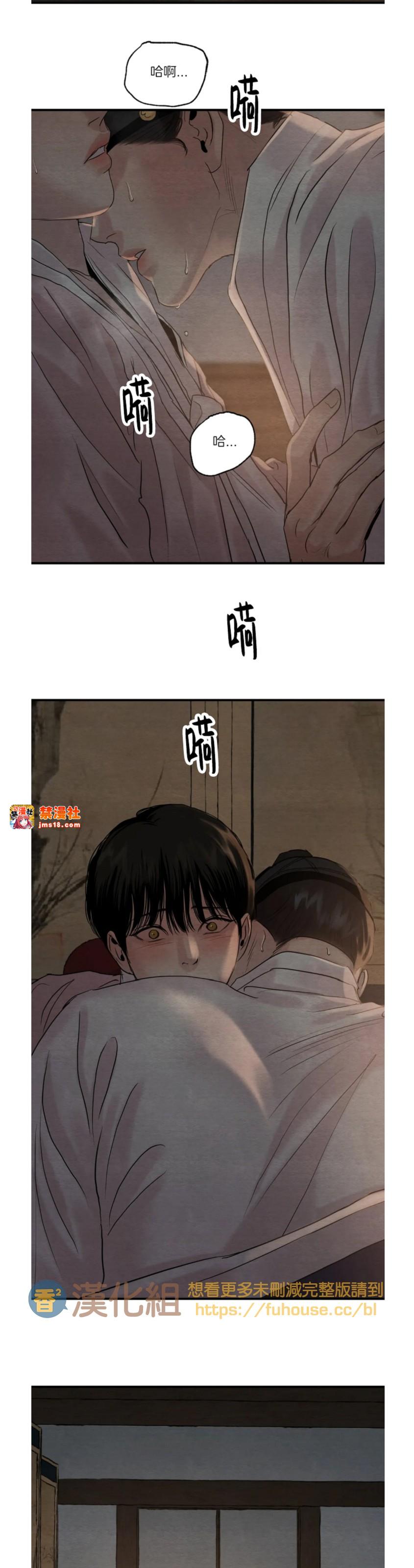 第87话 第 15 页