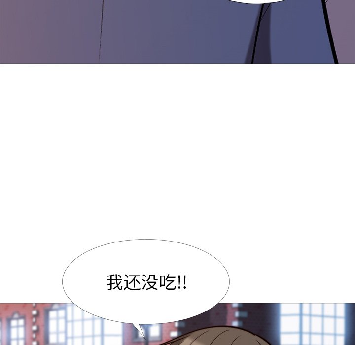 第27话 第 102 页