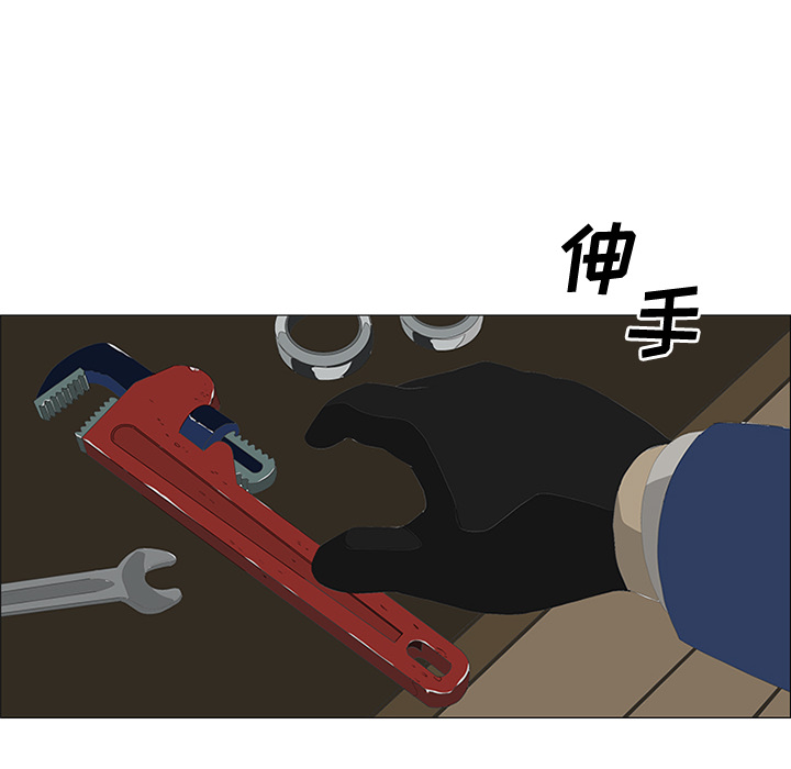 第26话 第 91 页