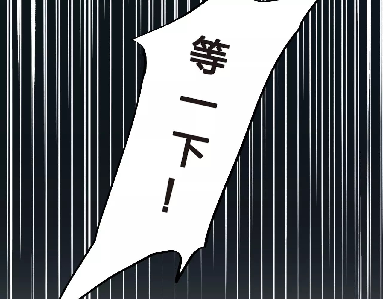 第7话 梦境 第 43 页
