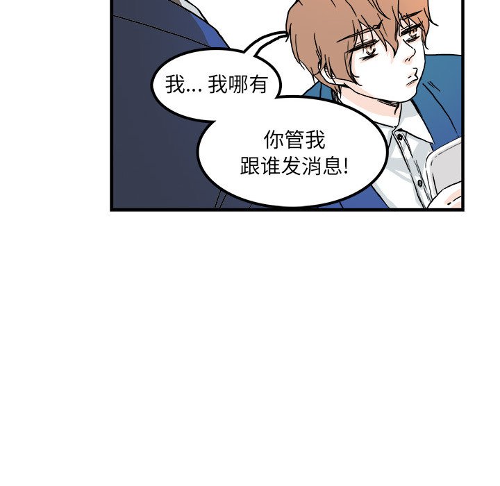 第4话 第 42 页