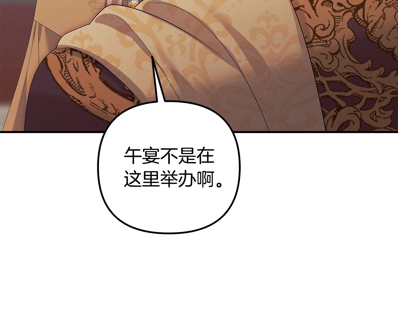 第25话 悄悄话 第 81 页