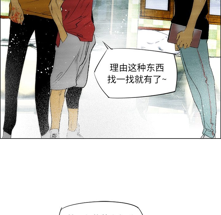 第30话 第 47 页