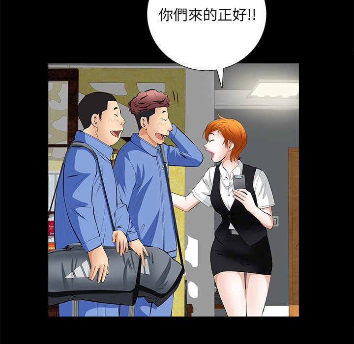 第7话 第 21 页
