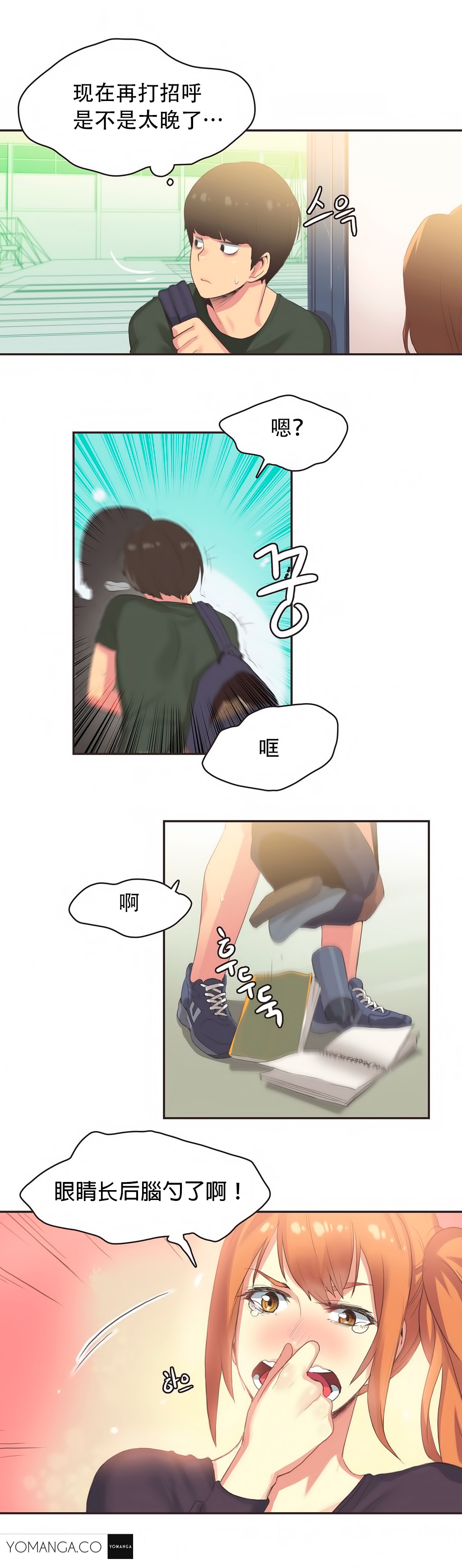 第1话 第 413 页