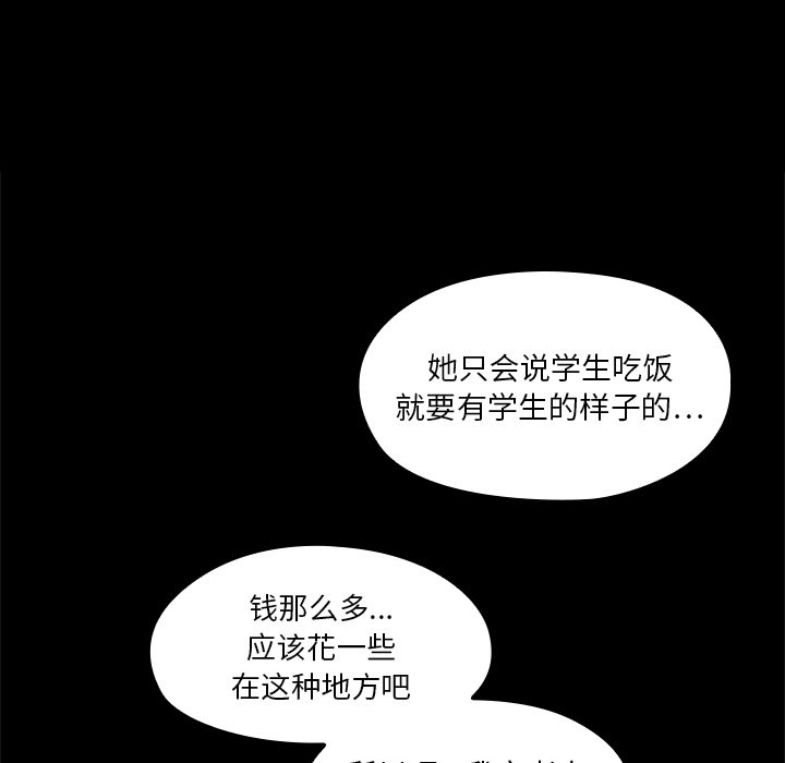 预告篇 第 21 页