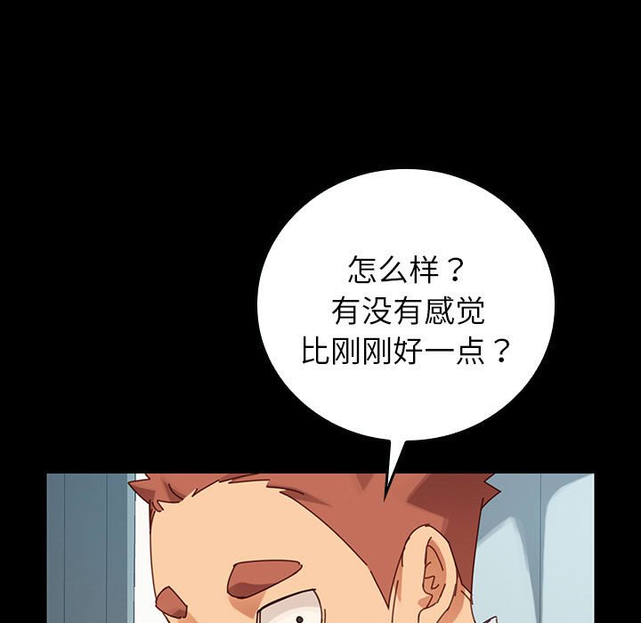 第11话 第 136 页