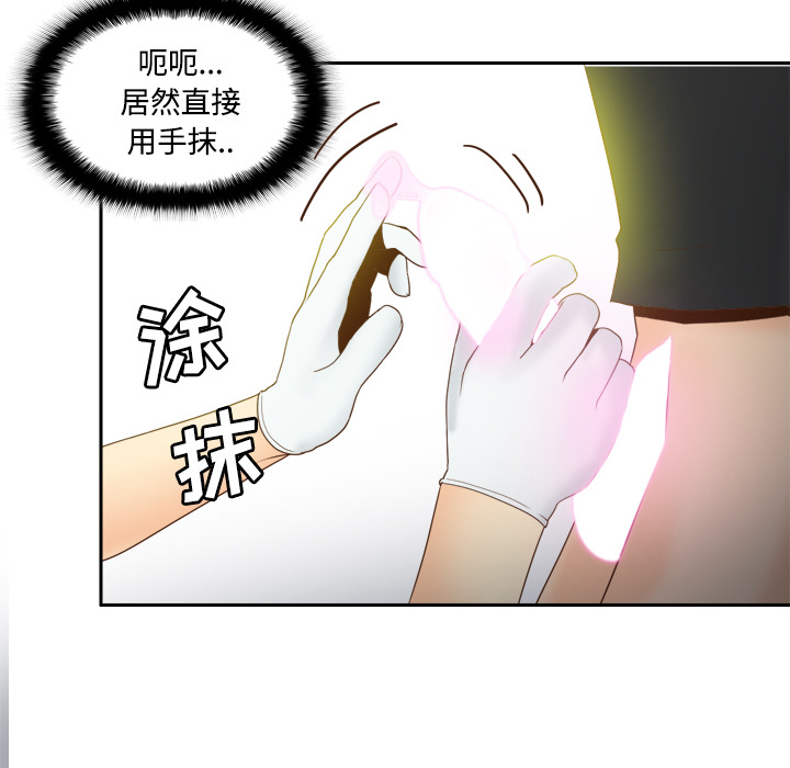 第26话 第 86 页