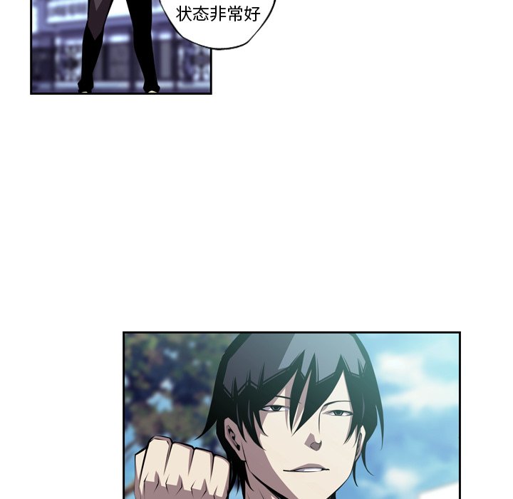 第134话 第 11 页