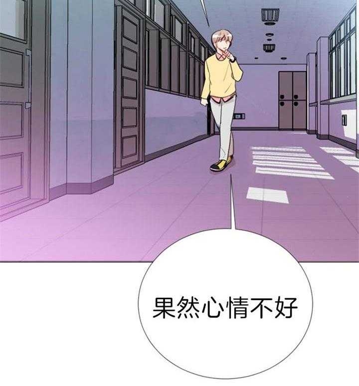 第53话 第53话 第 34 页