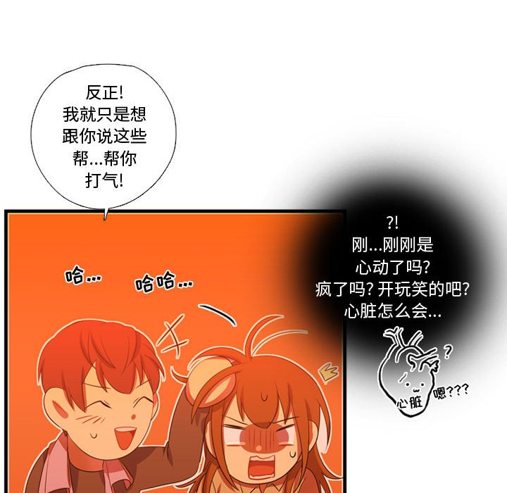 第43话 第 106 页
