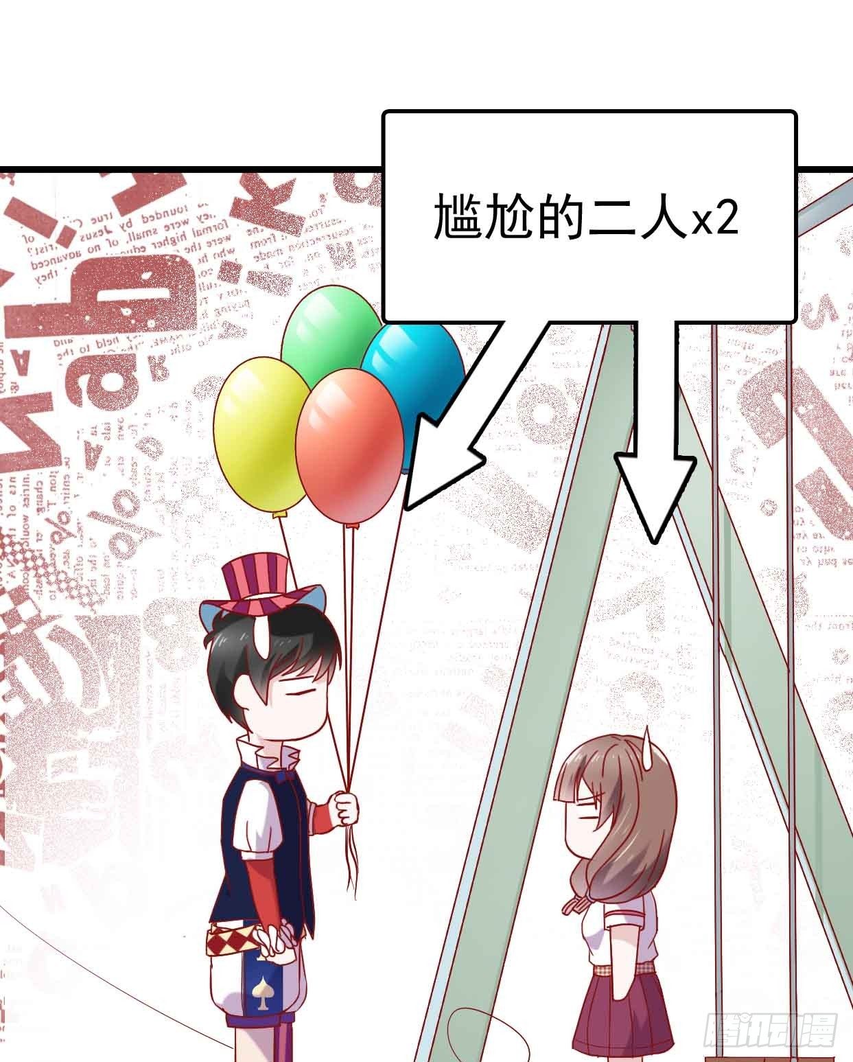 第十话·奇迹逆转 第 11 页