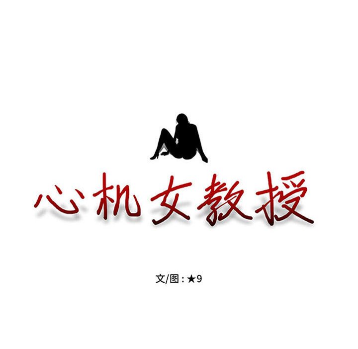 第141话 第 10 页