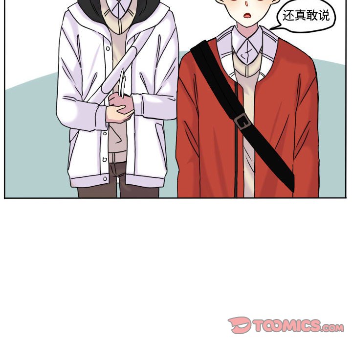 第73话 第 30 页