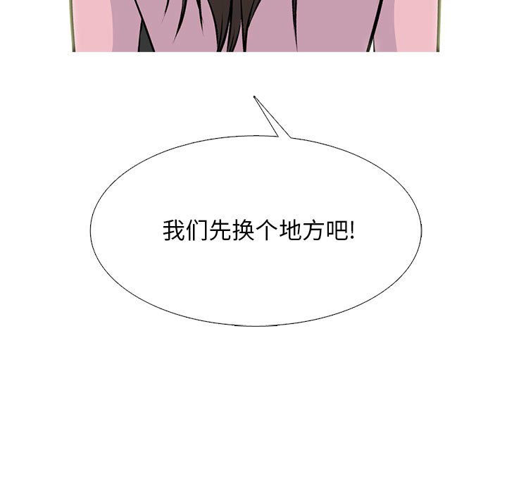 第171话 第 123 页