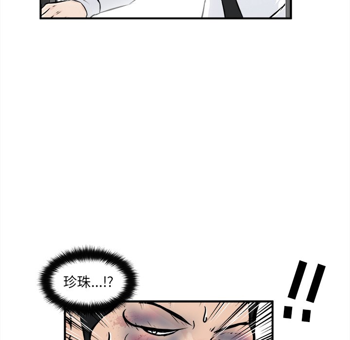 第9话 第 122 页