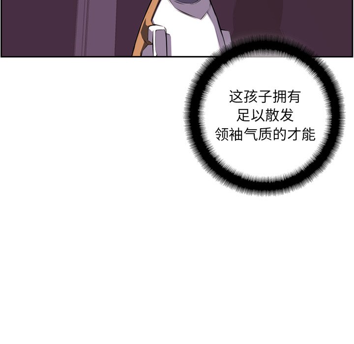 第64话 第 49 页