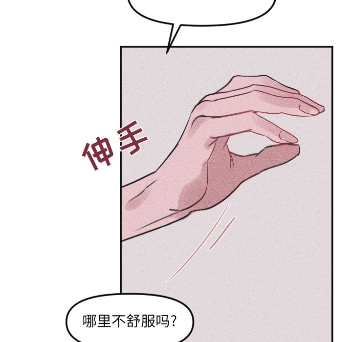 第25话 第 30 页