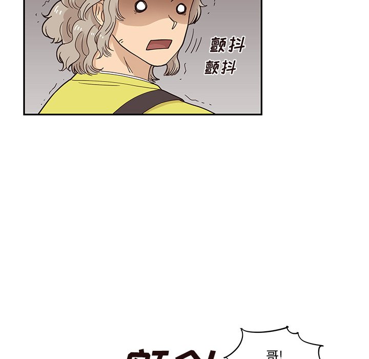 第57话 第 38 页