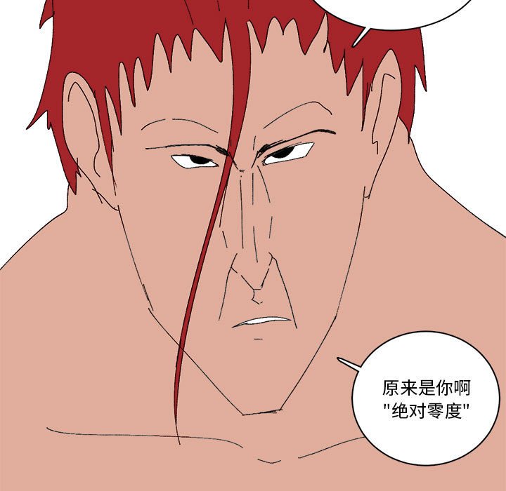 第30话 第 24 页