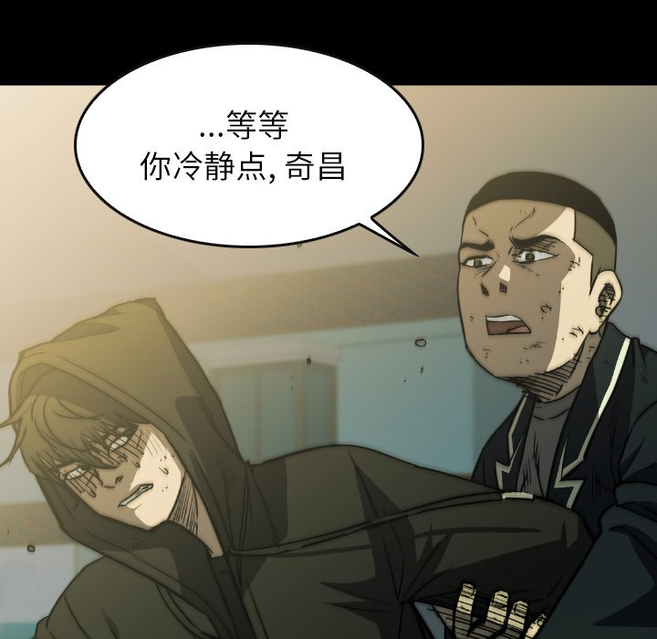 第 38 话 第 35 页