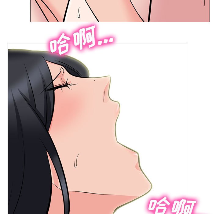 第86话 第 101 页