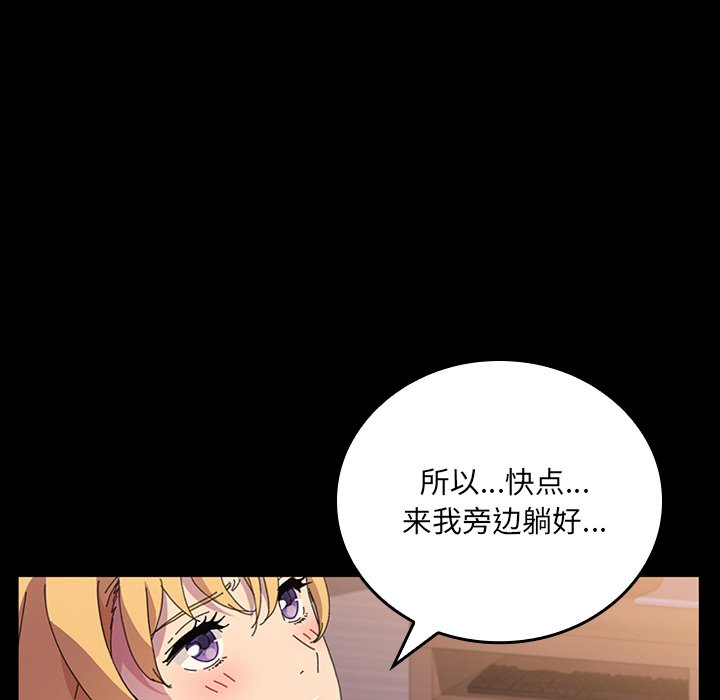第42话 第 37 页