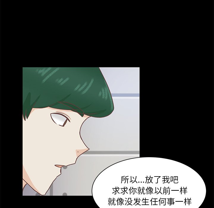 第41话 第 68 页